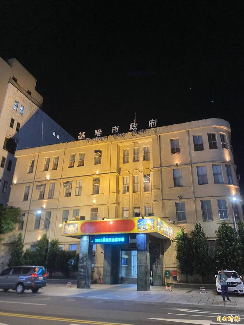 基市政府违法揭露黄姓女地政士身分证统一编号。基隆地院认为有过失,判市府须赔黄女2万元国赔。(记者林嘉东摄) 基市政府违法揭露黄姓女地政士身分证统一编号。基隆地院认为有过失,判市府须赔黄女2万元国赔。(记者林嘉东摄)