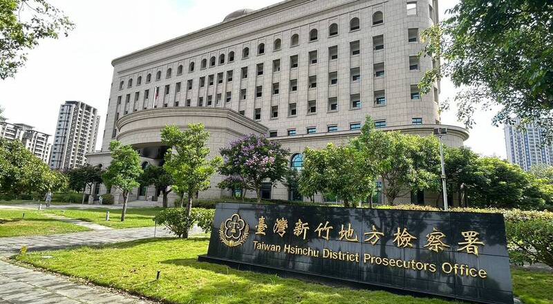 新竹市华德福实验学校被偷埋废弃物案  竹检：已分案侦办