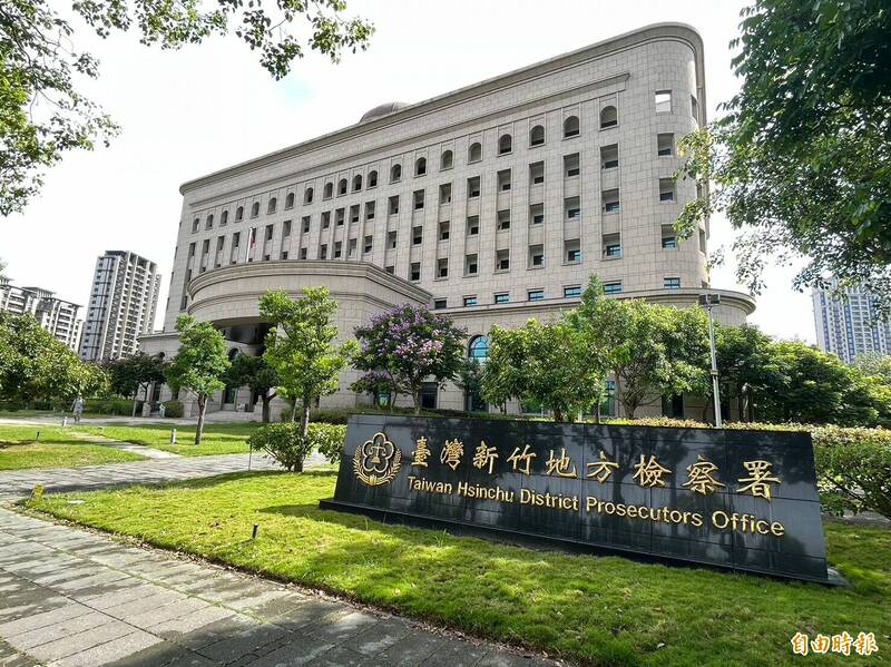 新竹地检署表示，针对新竹市华德福实验学校被偷埋废弃物案  竹检已经分案侦办中。（记者黄美珠摄）