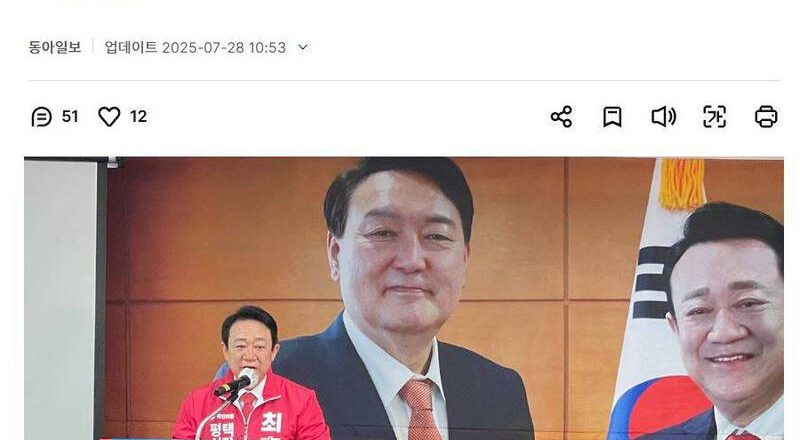 卷入尹锡悦夫妇案遭调查 南韩前议员突轻生