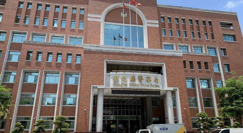 诈欺车手彰县提款76热点 警方将发检举奖金斩断