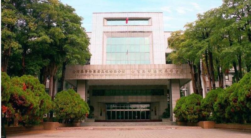 2男盗伐珍贵柚木牟利 罕见遭判囚并科高额罚金