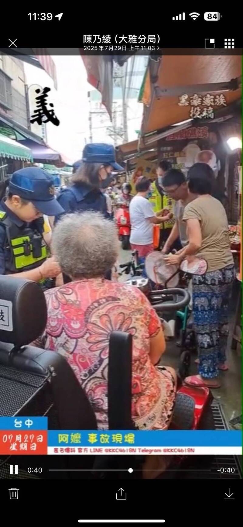 老妇骑乘电动代步车上市场，却不慎撞到路人及摊商。（撷取自黑色豪门企业）