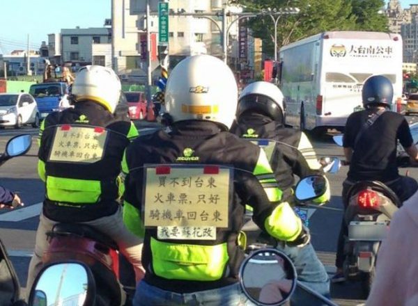 买不到台东火车票怎么办 这两人决定…