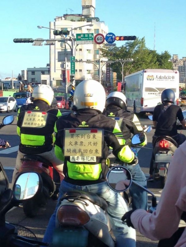 交通部在端午节期间首次试办台铁花东线实名制售票，但疑似还是有人买不到票，因此从台南骑摩托车要回故乡台东县。（图撷取自爆料公社）