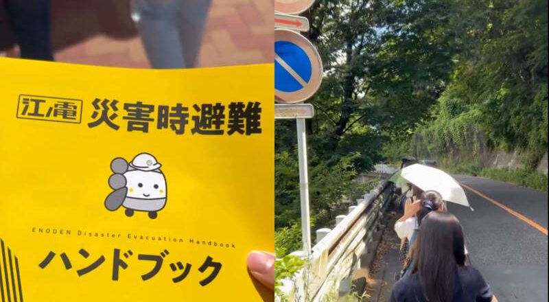 赴日旅游遇海啸警报 台湾游客爬山避难
