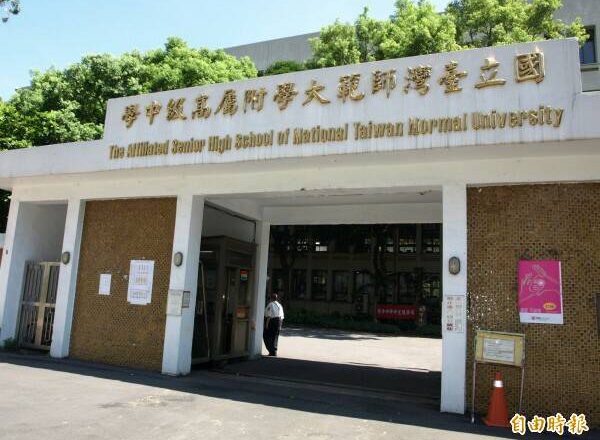 师大附中实验室黄磷自燃! 师生紧急疏散