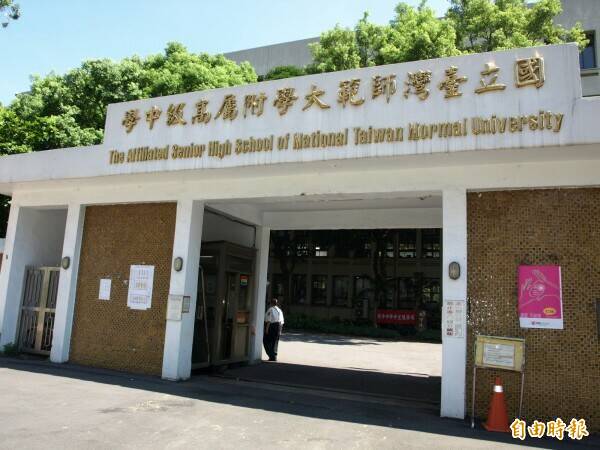 师大附中实验室中黄磷今自燃。(资料照) 师大附中实验室中黄磷今自燃。(资料照)