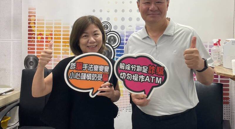 台中惊爆天价诈骗案 退休老师、医生被「拔插头」喷飞1.4亿