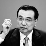 送到医院已死 李克强或死于水中电击