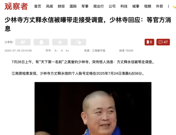 id14561289-ba4fe056d189ace3650de426a40d816e-e1753573245423 id14561289-ba4fe056d189ace3650de426a40d816e-e1753573245423