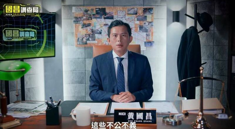 独家》涉经营电子游艺场 5年前黄国昌捅叶林传「滥用职权修法开后门」
