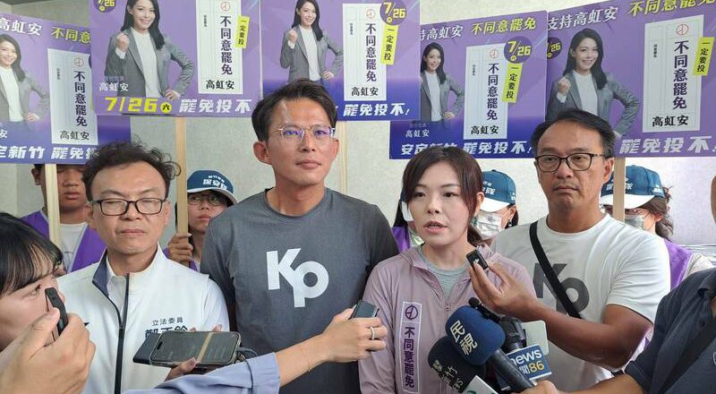 网传提告前修改论文 高虹安：仅为「谢词」格式 吁修正、撤下不实内容
