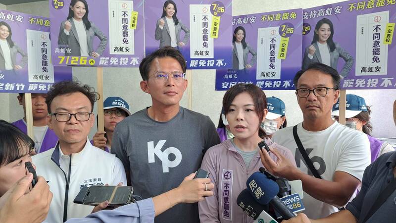 涉贪停职挺过罢免民意检视的新竹市长高虹安,被旅美教授陈时奋提告的诬告罪,7月31日高院仍判6个月。高虹安今发文辩其提告前申请增补内容仅涉及「谢词」。(资料照,记者洪美秀摄) 涉贪停职挺过罢免民意检视的新竹市长高虹安,被旅美教授陈时奋提告的诬告罪,7月31日高院仍判6个月。高虹安今发文辩其提告前申请增补内容仅涉及「谢词」。(资料照,记者洪美秀摄)