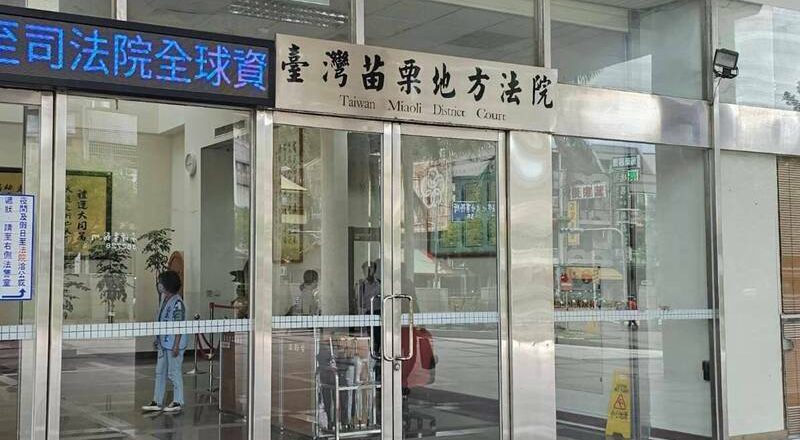 恐怖情人想复合……他不只跟踪、骚扰还殴打前女友