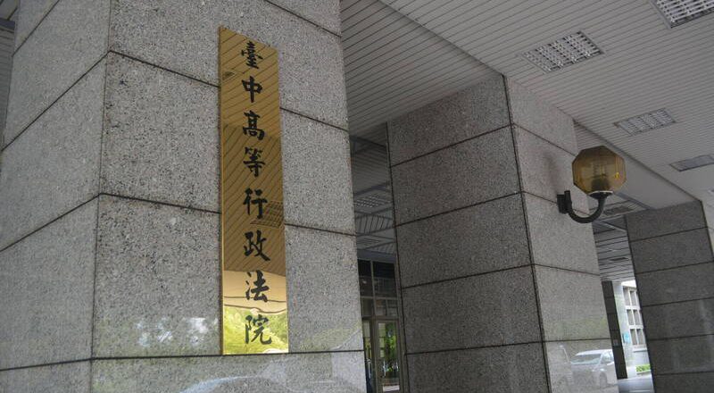 停在涂销停车格被开单辩掉漆 法官因这原因打脸