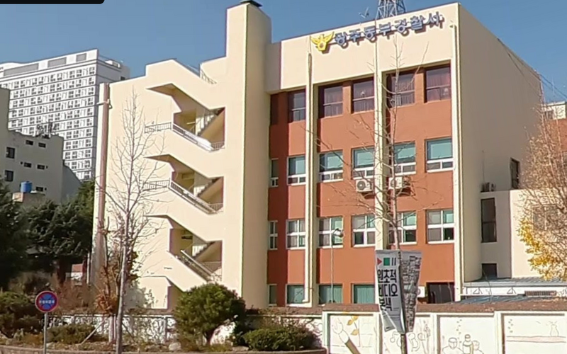 南韩新光州百货公司遭遇炸弹恐吓,警方不敢大意。图为光州东部警察署。(图撷自Google街景) 南韩新光州百货公司遭遇炸弹恐吓,警方不敢大意。图为光州东部警察署。(图撷自Google街景)