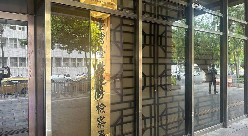 北市文山区虐童案家长提告！警查扣监视器、2老师移送北检