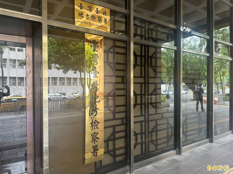 警方查扣園內監視器等證物,訊後將兩名涉案老師送往台北地檢署偵辦。(資料照) 警方查扣園內監視器等證物,訊後將兩名涉案老師送往台北地檢署偵辦。(資料照)