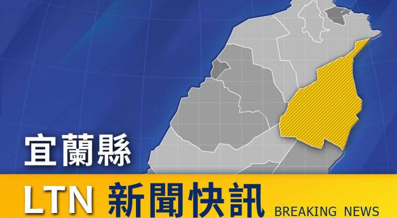 宜兰2层楼建物火警 8旬老夫妇呛烫伤送医
