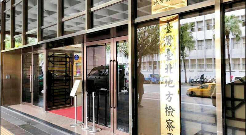 炒作力肯、新华泰富股票获利1.4亿 股市炒手李明朗等5人起诉