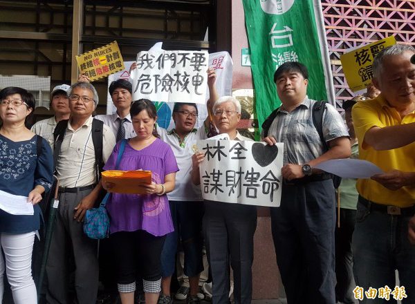 将重启核一厂一号机？  反核团体告林全恐吓公众