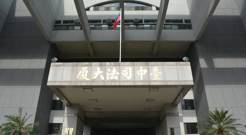 「天道盟公主」看上千万土地色诱老翁虐死 一审重判12年