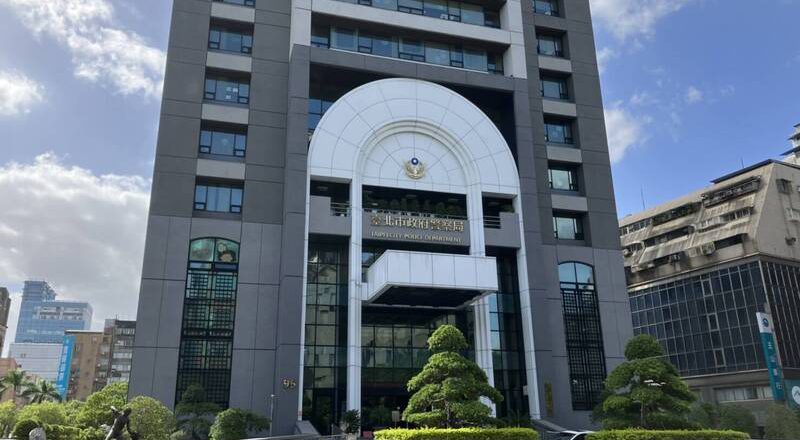 北市府机要妻子是义交幽灵队员？ 北市警：遴选过程公正公开
