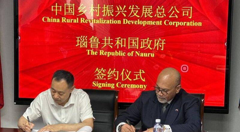 与台断交获神秘中资大笔投资 澳洲专家：诺鲁可能被耍了
