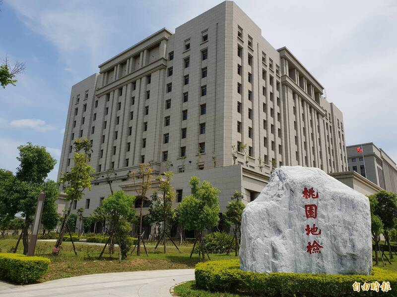 桃园地检署已因贪污治罪条例案件,将吴姓男子提起公诉。(记者周敏鸿摄) 桃园地检署已因贪污治罪条例案件,将吴姓男子提起公诉。(记者周敏鸿摄)