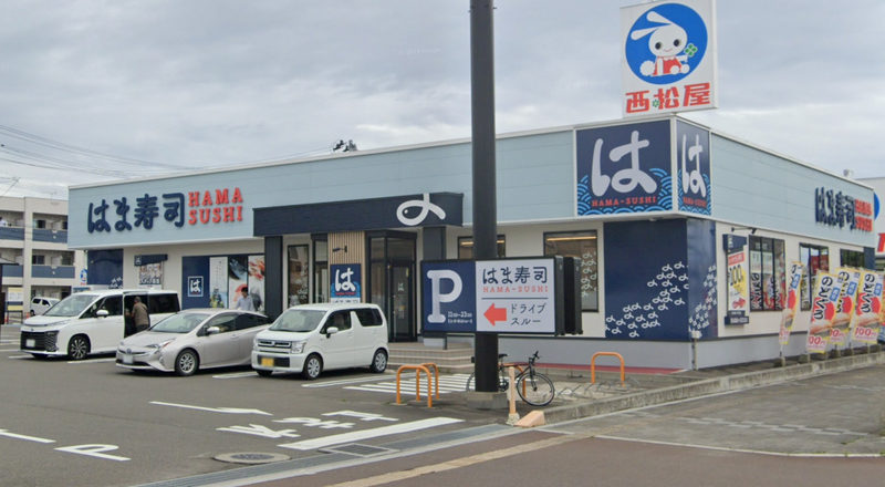 日本HAMA寿司冰淇淋掺入洗涤剂 3岁女童食用后送医