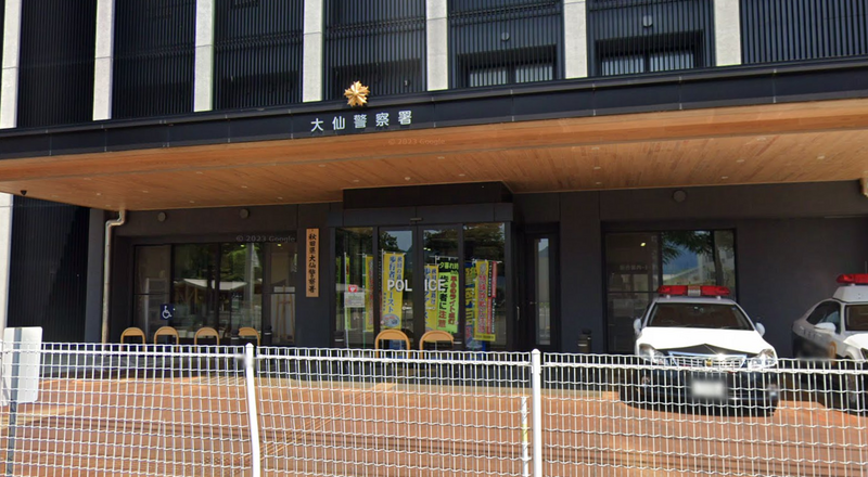 误会熊了!日本秋田9旬老翁命案 实际为逆子弑父