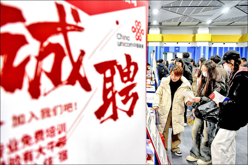 中国年轻人失业率持续居高，面临毕业即失业。（法新社资料照）