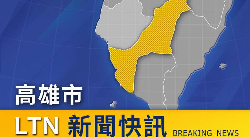 登山客玉山东峰遭雷击 1人受伤