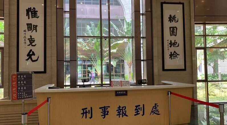 桃机爆3起毒品走私案嫌犯企图闯关  3嫌均被收押