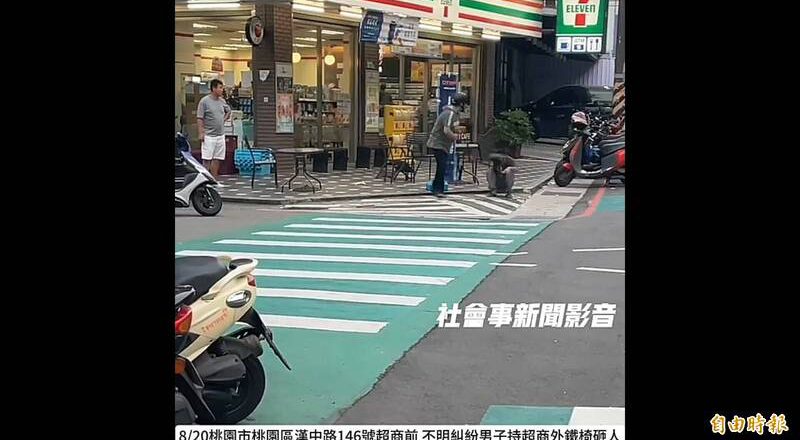 超商门口遇见仇人？ 骑士怒搬铁椅狠砸男子