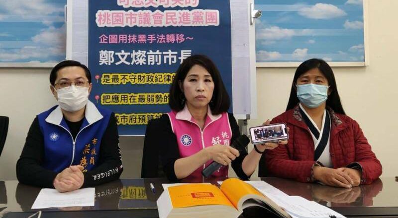 诈助理费近千万 国民党桃市议员舒翠玲判刑1年、缓刑3年