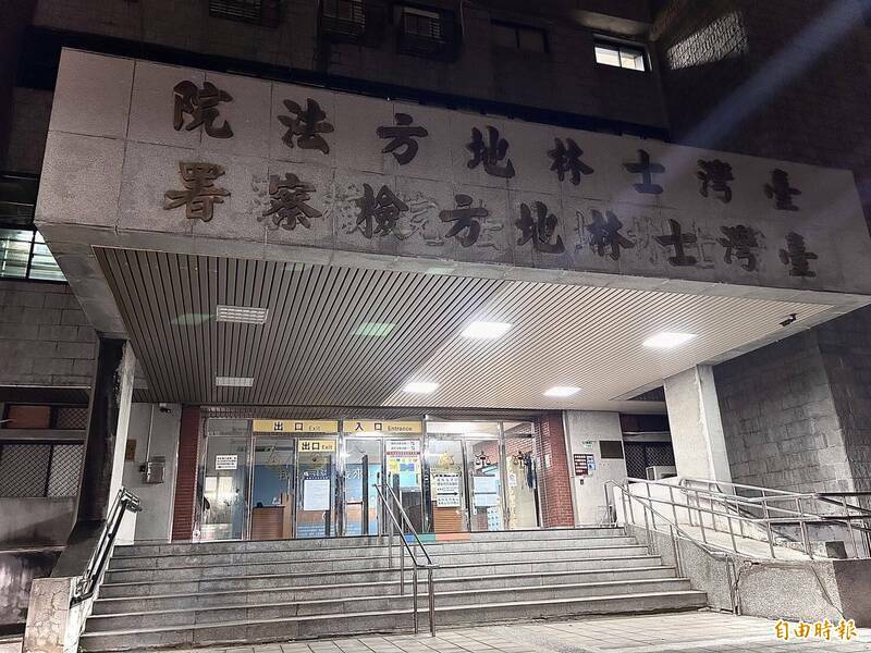 士林地院判决兄妹二人须支付50万元。(记者刘咏韵摄) 士林地院判决兄妹二人须支付50万元。(记者刘咏韵摄)