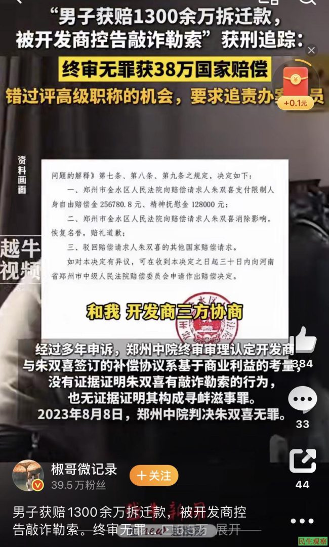 36-251015221G6452 36-251015221G6452