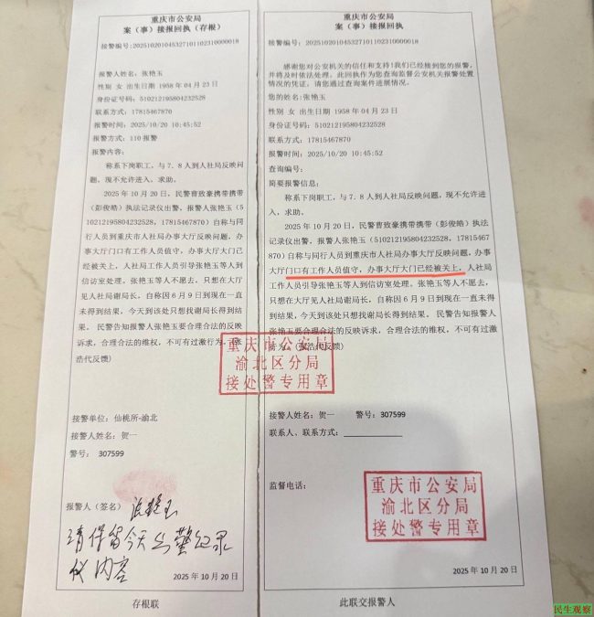 36-251024224433R0 36-251024224433R0