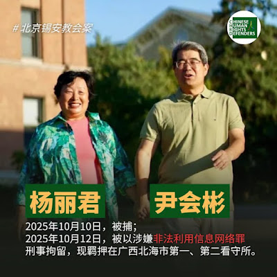 尹會彬、楊麗君的女兒董帥的公開信