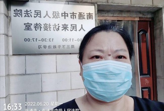 江苏访民张金山在久敬庄被打 瞿华反击自卫遭拘留