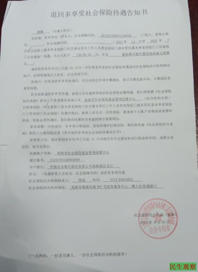 36-251109210944349 36-251109210944349