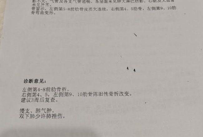 武汉70岁老汉童斌被羁押五个多月生命健康面临极度危险