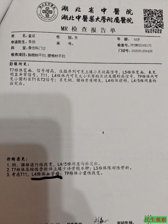 36-251112221945Y0 36-251112221945Y0