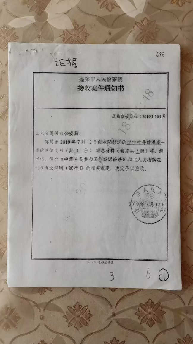 id14631319-649d8aaf0e8742e0f10b9a4ac24a2848 id14631319-649d8aaf0e8742e0f10b9a4ac24a2848