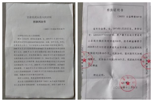 id14662610-Unknown-600x400-1